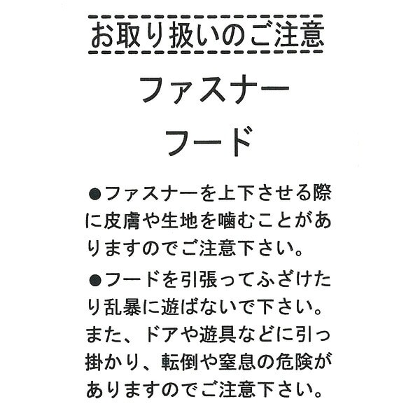 裏ボアダンガリーフード耳付きバギーオール