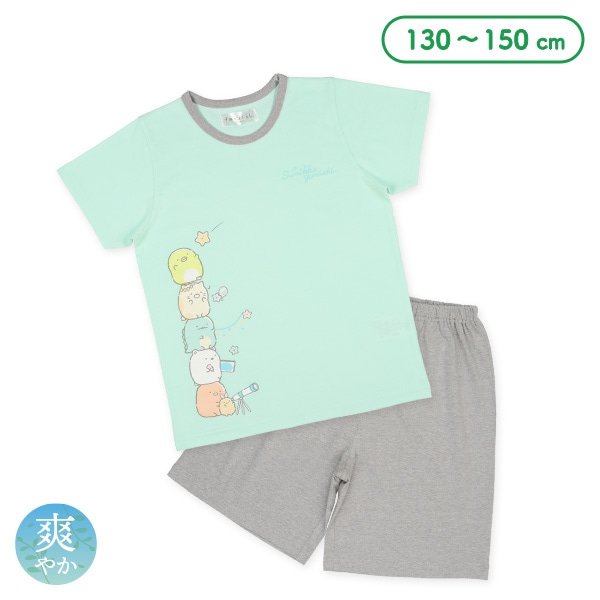 半袖パジャマ（すみっコぐらし） | ベビー服・子供服・マタニティ通販