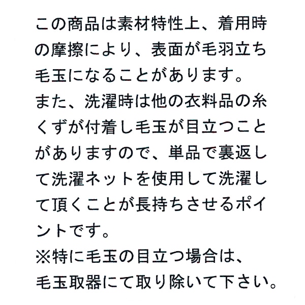 裏起毛カーブフリルうさぎ長袖カバーオール