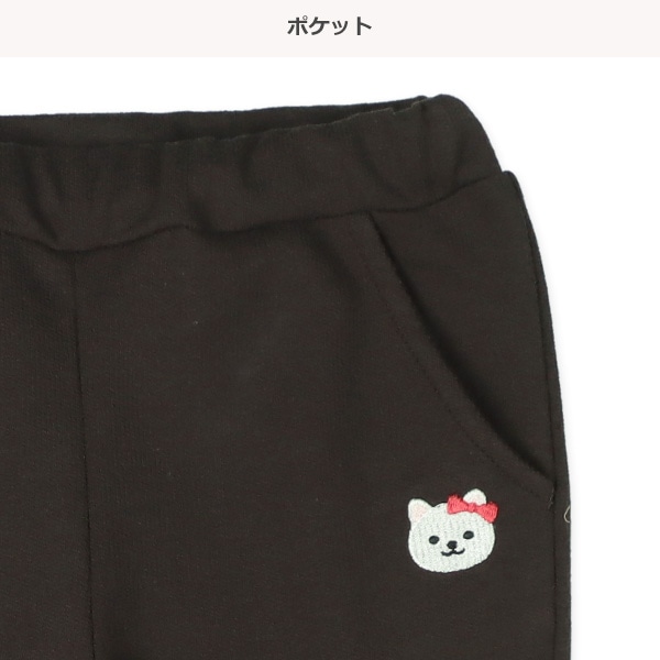 ミニ裏毛ねこ刺繍パンツ