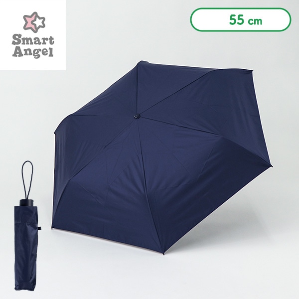 晴雨兼用 折りたたみ傘 55cm（ネイビー）