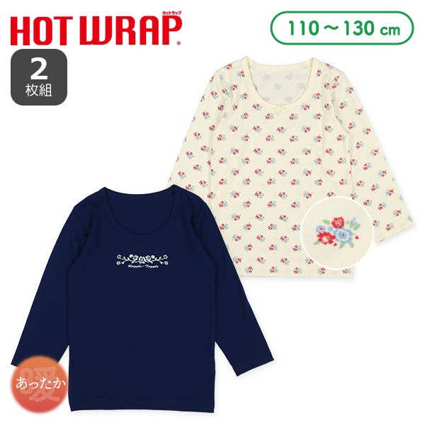 HOTWRAP）2枚組長袖シャツ肌着（小花）