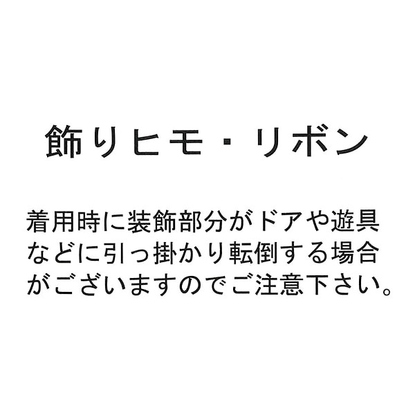 裏フリースカーゴスカパン