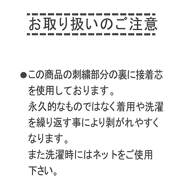 裏毛ウエストカラーリブスウェットパンツ