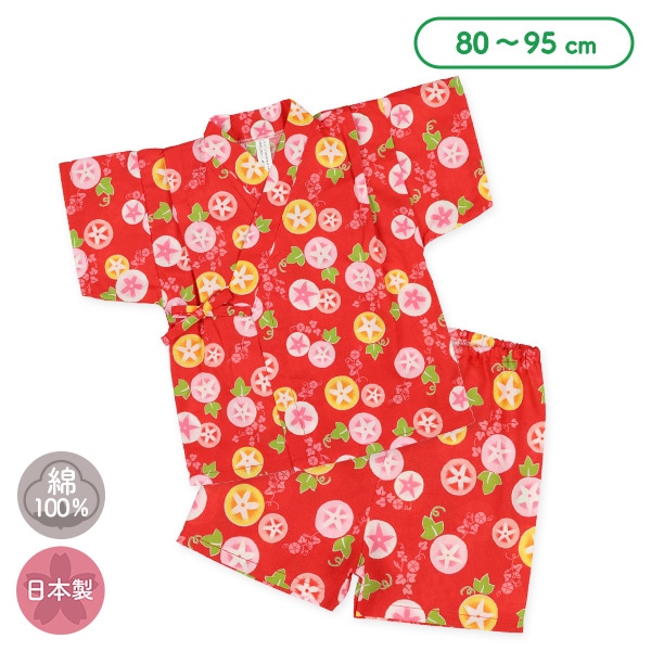 日本製 甚平（朝顔） | ベビー服・子供服・マタニティ通販 | 西松屋