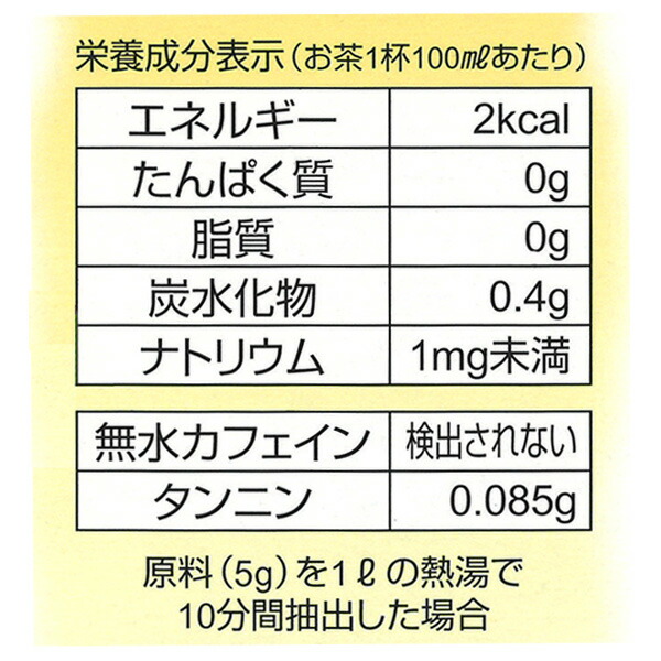 小川生薬）タンポポ茶（コーヒー風味）175g（35袋）