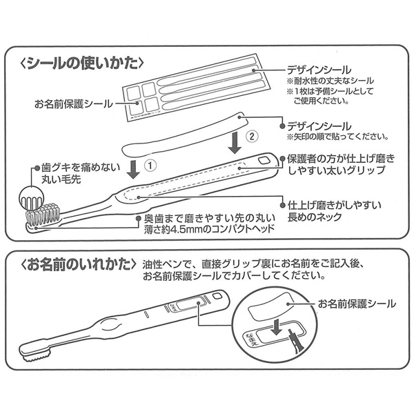 バンダイ）こどもハブラシ3本セット（ウルトラヒーローズ）