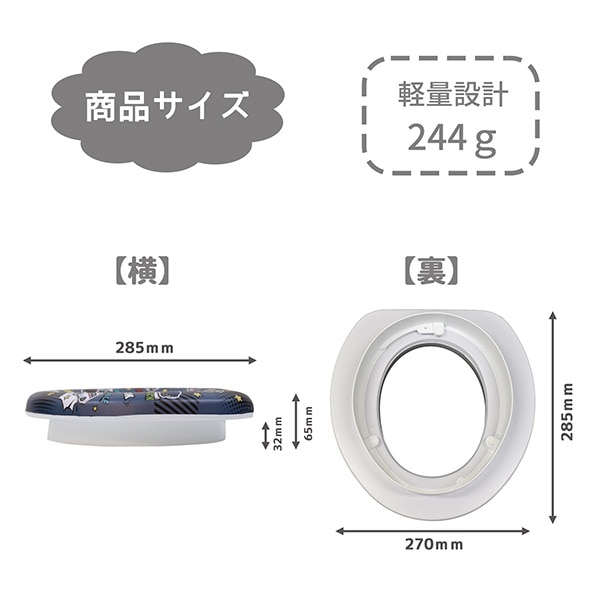 ソフト補助便座（ビークルチーム）