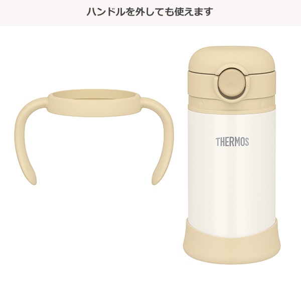 サーモス）まほうびんのベビーストローマグ 350ml（ベージュ）