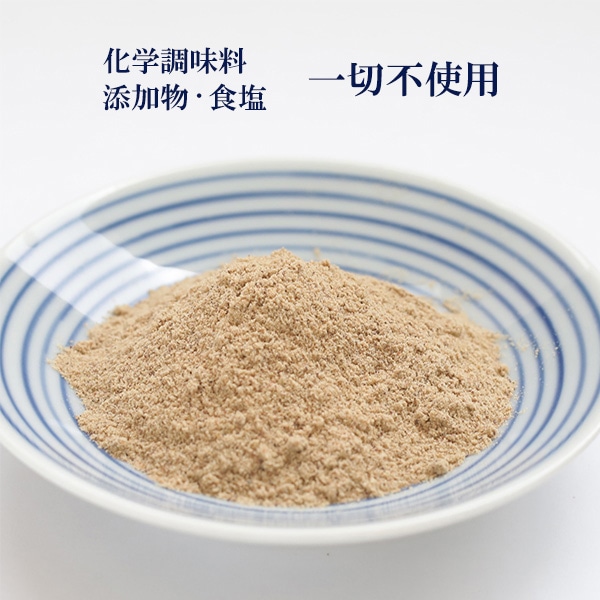 オリッジ）イブシギンのしぜんだし ボトル 80g（5ヶ月頃から）