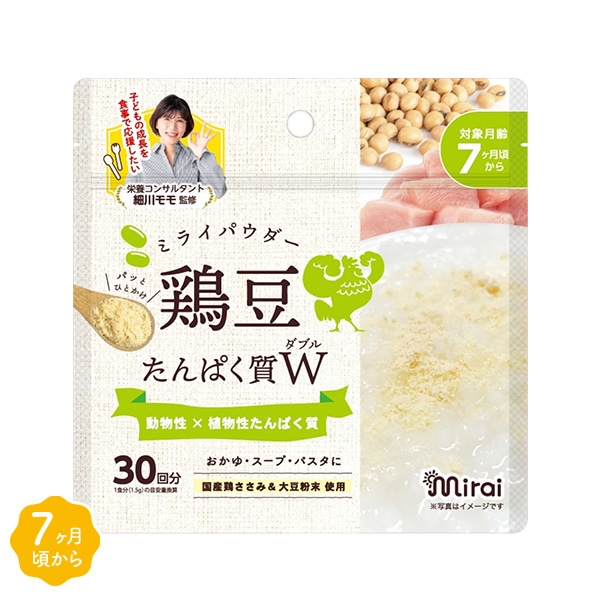 ビタットジャパン）ミライパウダー 鶏豆タンパク 45g