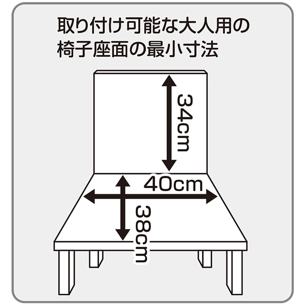 SmartAngel 高さ調整ブースターチェア スカイグレー SG - ベビー家具