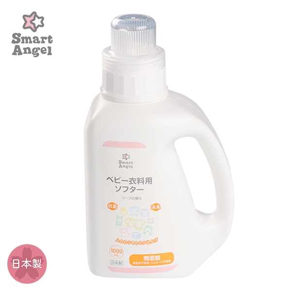 ベビー衣類用ソフター 本体 1000ml（ソープの香り）