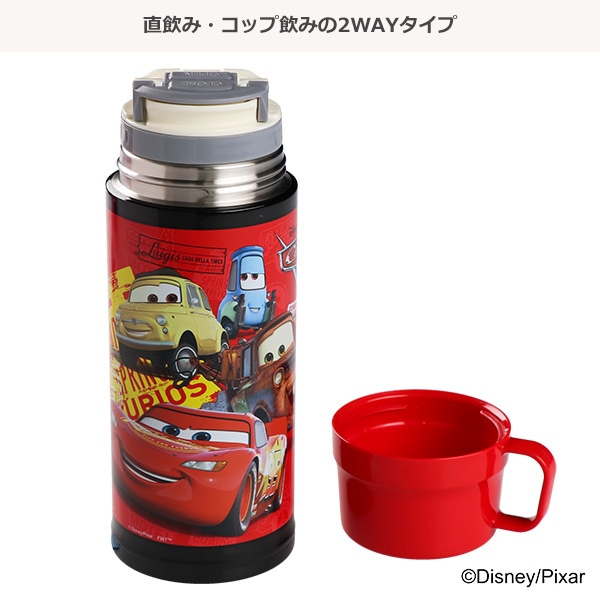 カーズ 販売 水筒 2way