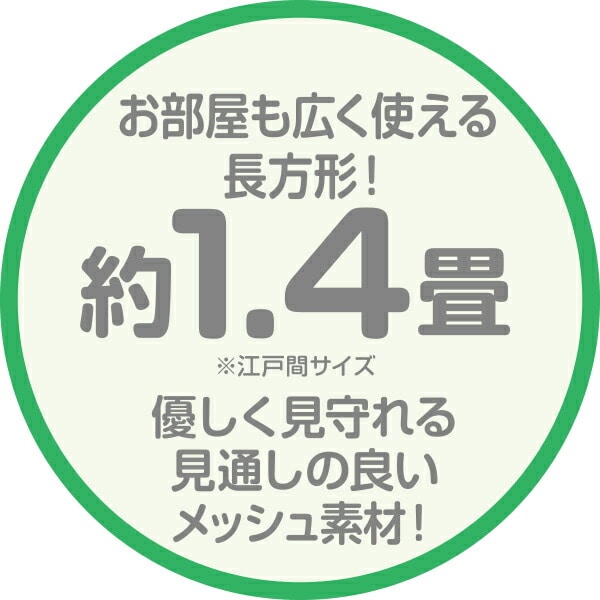 ベビーサークルスクエアM（シルバーグレー） | 西松屋オンラインストア