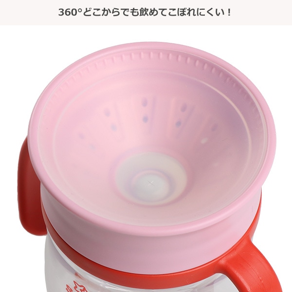 360度リップ弁マグ 200ml（ウォームレッド）