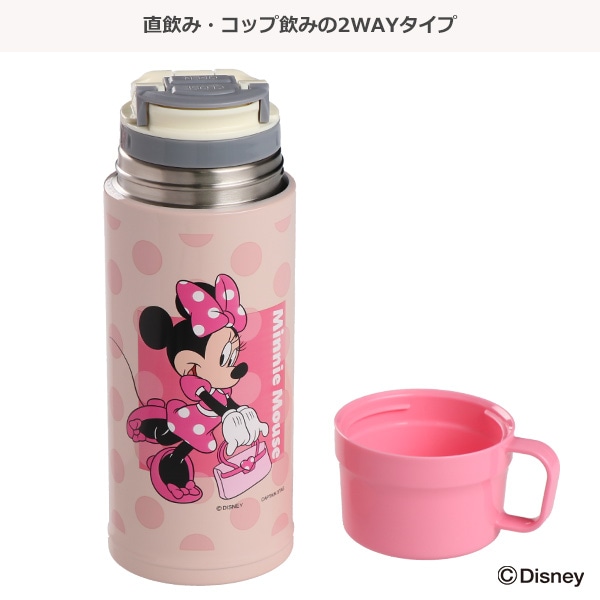 2WAYステンレスボトル ポーチ付き 600ml（ミニーマウス）