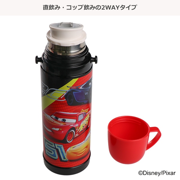 2WAYステンレスボトル 450ml（カーズ）