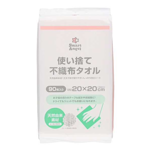 使い捨て不織布タオル90枚入