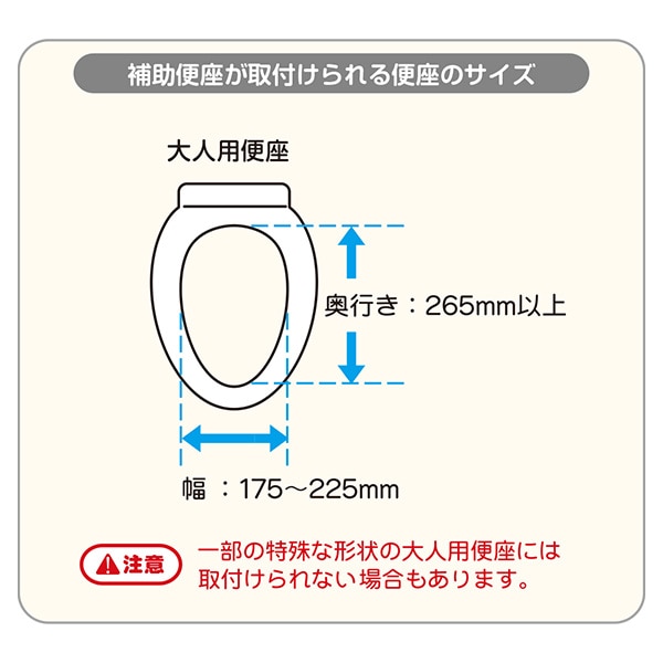 抗菌補助便座 グレー