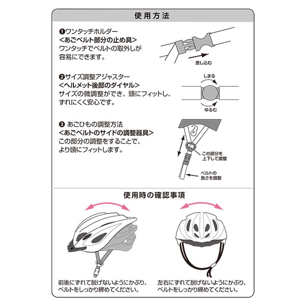 自転車ヘルメット マットブラック 56~60cm（小学校低学年~大人まで）