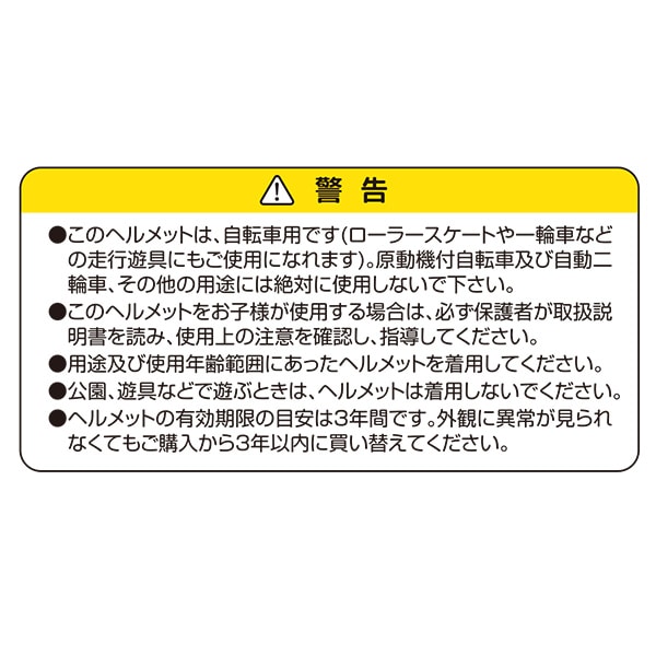 自転車ヘルメット マットブラック 56~60cm（小学校低学年~大人まで）