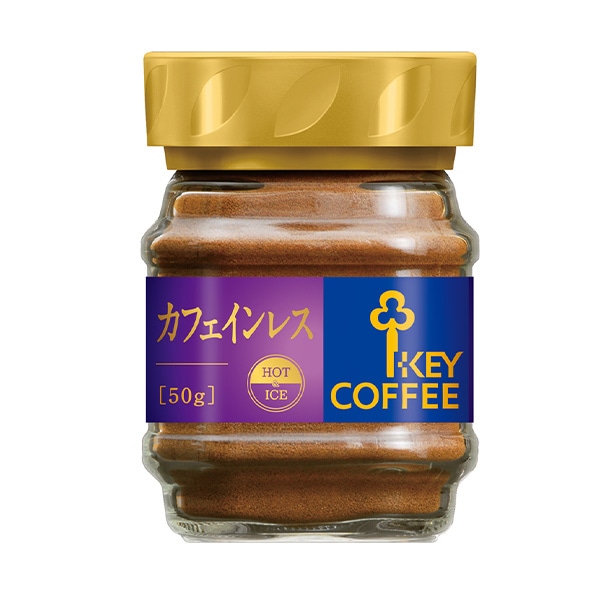 キーコーヒー）インスタントコーヒー カフェインレス 50g | ベビー服