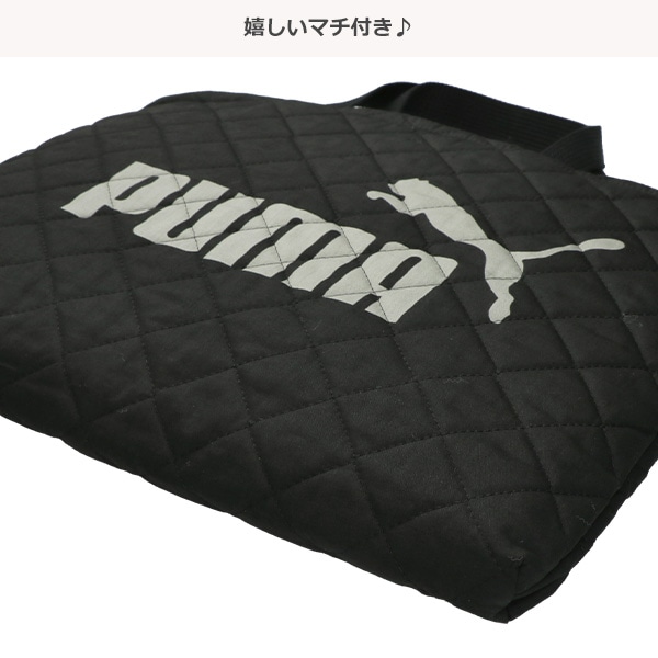 PUMA）レッスンバッグ（ブラック）