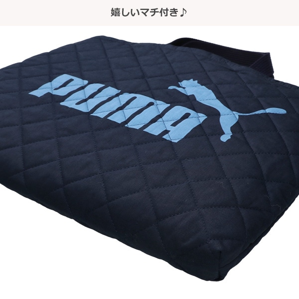 PUMA）レッスンバッグ（ネイビー）