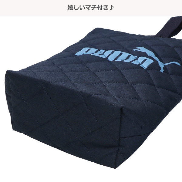 PUMA）シューズバッグ（ネイビー）