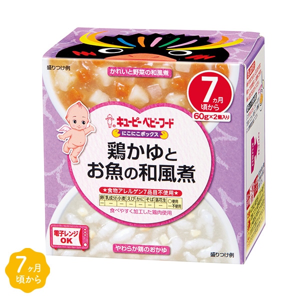 あちゃ様専用】キューピーベビーフード 9ヶ月 【おかずのみ】90g 間違っ