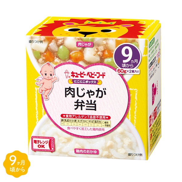 キューピー）にこにこボックス 肉じゃが弁当（9ヶ月頃から） | 西松屋オンラインストア