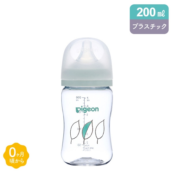 Pigeon）母乳実感哺乳びん T-Ester 200ml（Leaf）