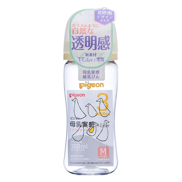 Pigeon）母乳実感哺乳びん T-Ester 300ml（Bird） | ベビー服・子供服