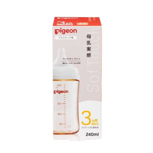 Pigeon）母乳実感 プラスチック製哺乳びん 240ml（ホワイト）