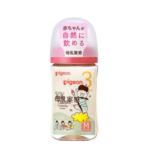 Pigeon）母乳実感 プラスチック製哺乳びん 240ml（BEAR）