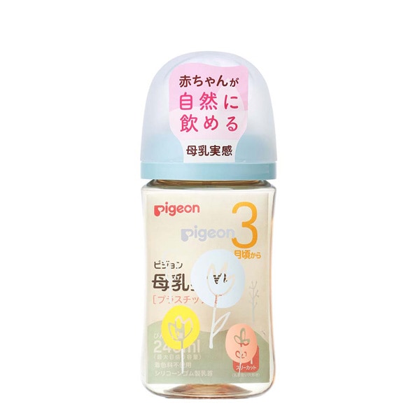 Pigeon）母乳実感 哺乳びん プラスチック製240ml（FLOWER）