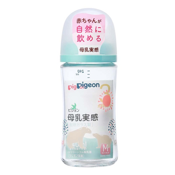 Pigeon）母乳実感 哺乳びん ガラス製240ml（BEAR）