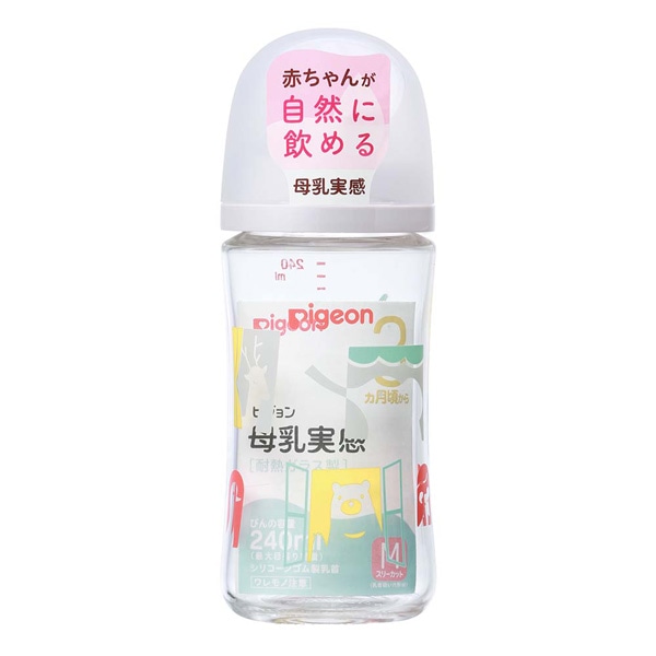 Pigeon）母乳実感 哺乳びん ガラス製240ml（ZOO）