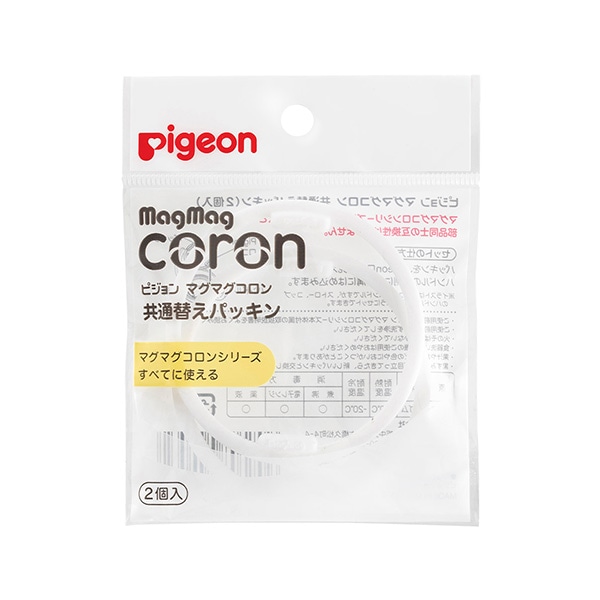 Pigeon）マグマグコロン 替えパッキン