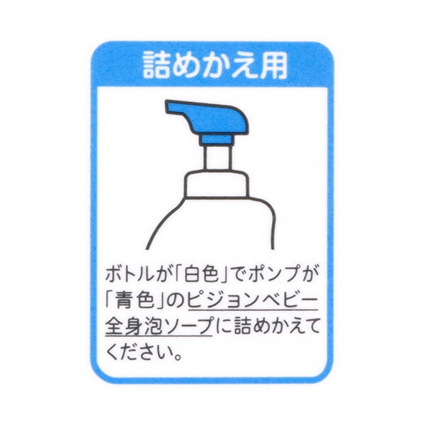 Pigeon）ベビー全身泡ソープ 詰めかえ2回分 800ml