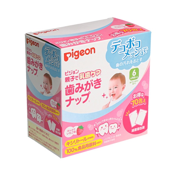 Pigeon）歯みがきナップ　ほんのりいちご味　70包入り