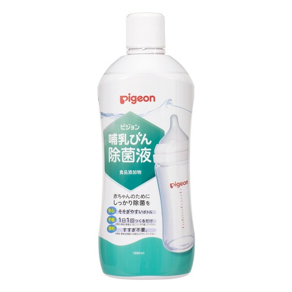 ピジョン 哺乳びん除菌液 1000ml 西松屋公式オンラインストア マタニティ ベビー 子供服