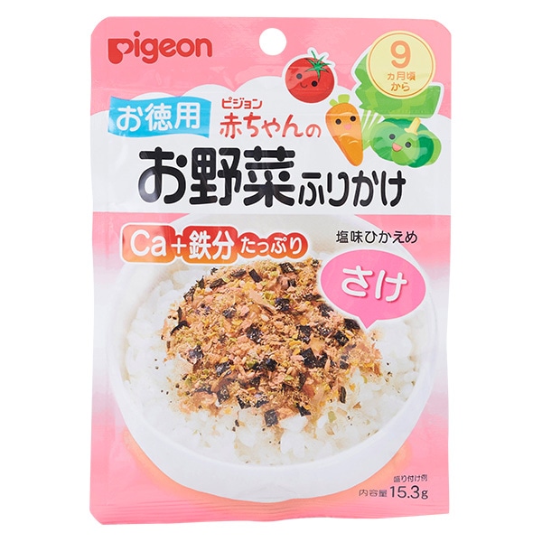 Pigeon）赤ちゃんのお野菜ふりかけお徳用（サケ）