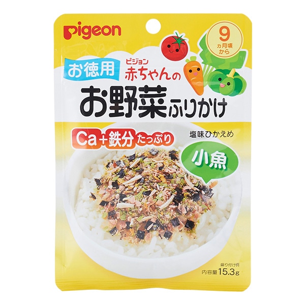 Pigeon）赤ちゃんのお野菜ふりかけお徳用（小魚）