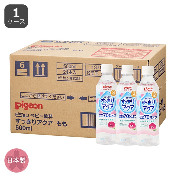 Pigeon）すっきりアクア もも 500ml 24本入り（1ケース）