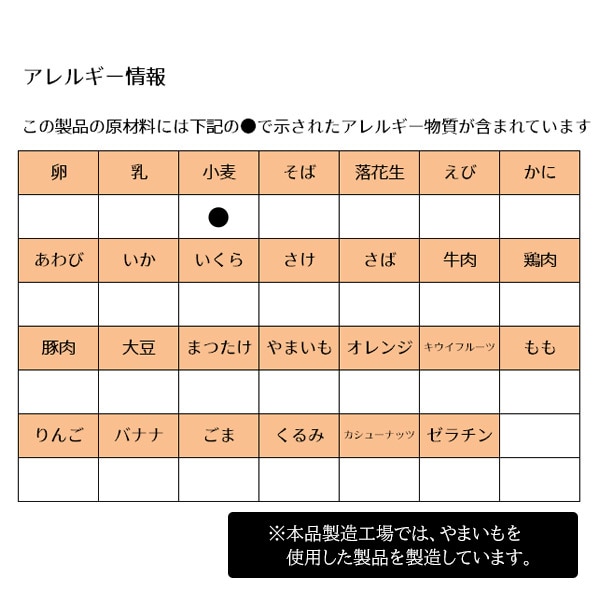 はくばく）ベビーそうめん 100g（5ヶ月頃から）