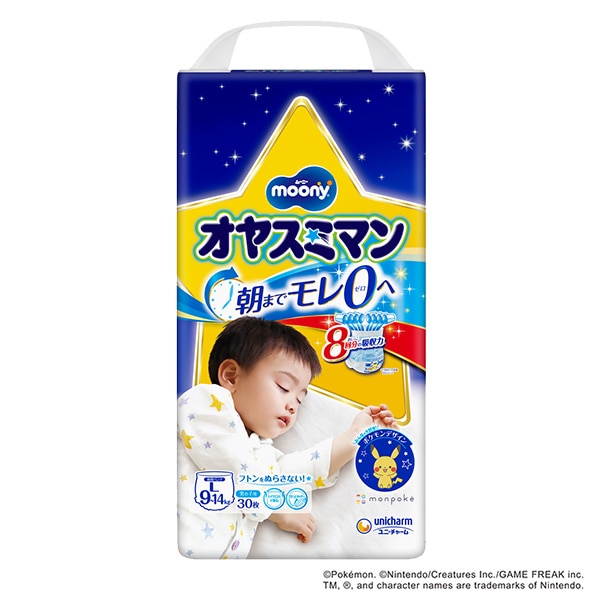 moony）ムーニー オヤスミマン 男の子用 Lサイズ（9~14kg）120枚（30枚×4パック）（ポケモン）