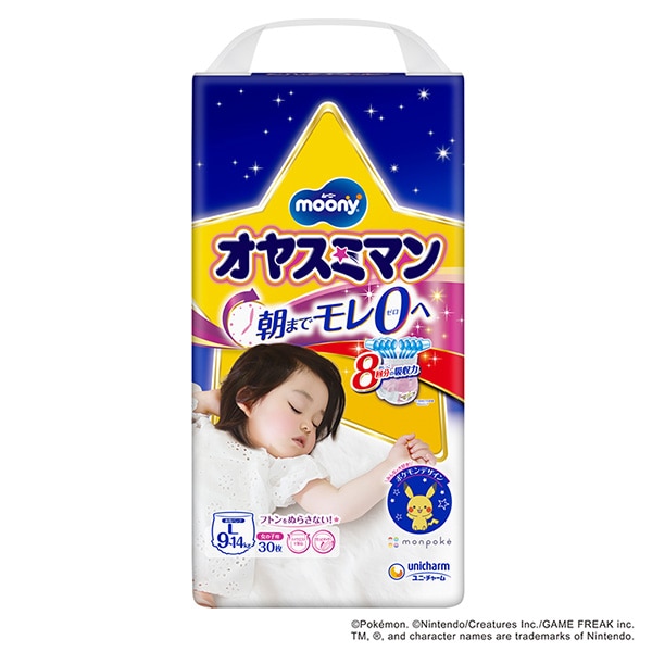 moony）ムーニー オヤスミマン 女の子用 Lサイズ（9~14kg）120枚（30枚×4パック）（ポケモン）