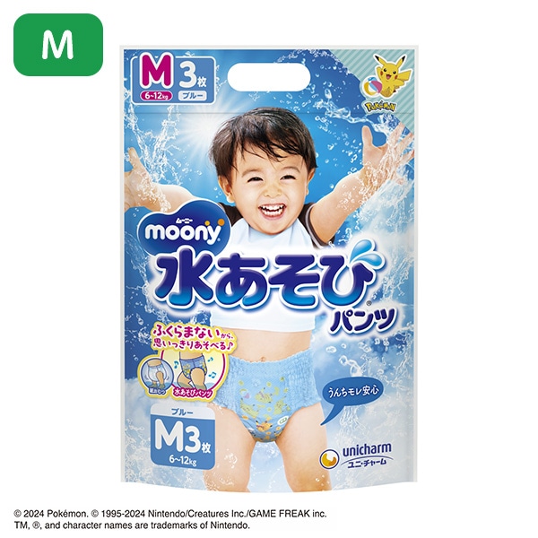 moony）水あそびパンツ・ブルー M（6～12kg）3枚入り（ピカチュウ）